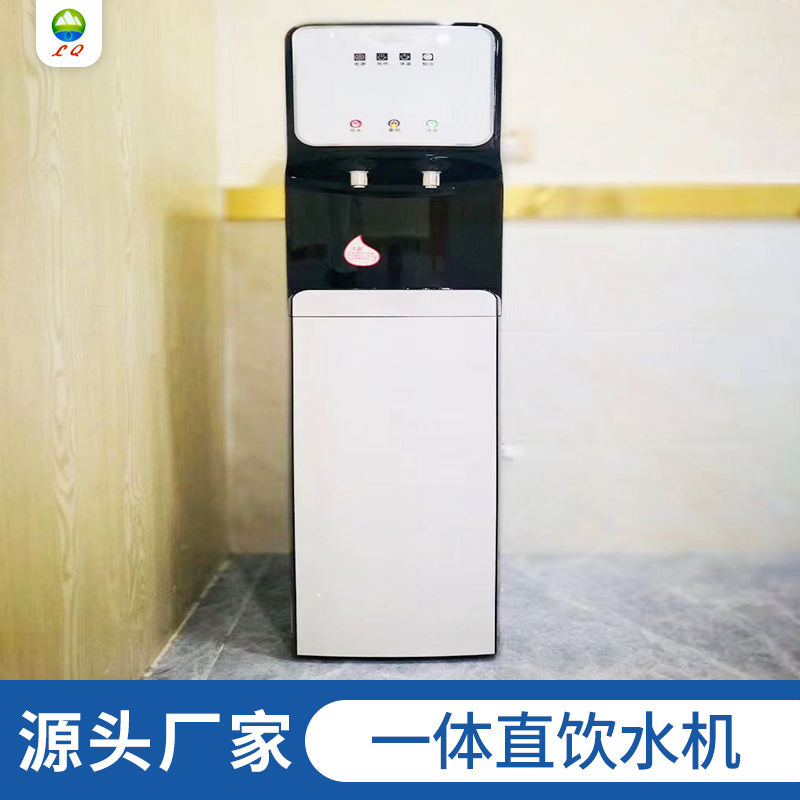 豪华反渗透一体直饮机