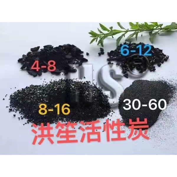 活性炭过滤耗材